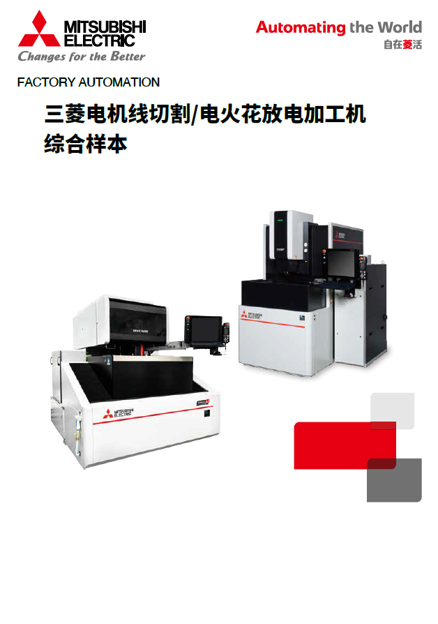 EDM综合样本目录